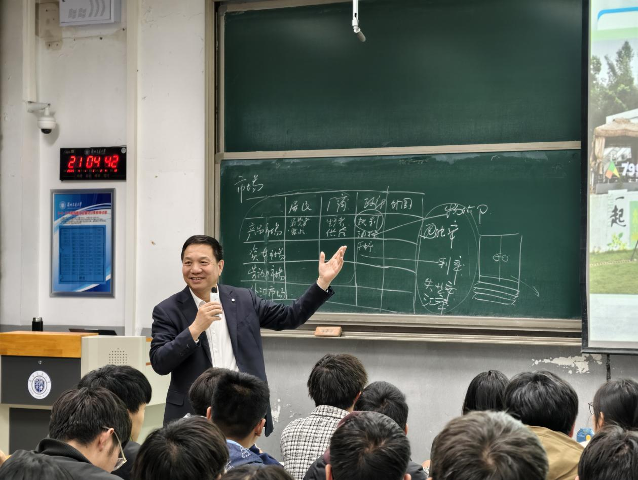 校领导为本科生讲授“中国经济行稳致远”专题思政课