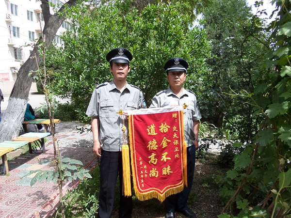 保安李晓峰拾金不昧  失主赠送锦旗感谢