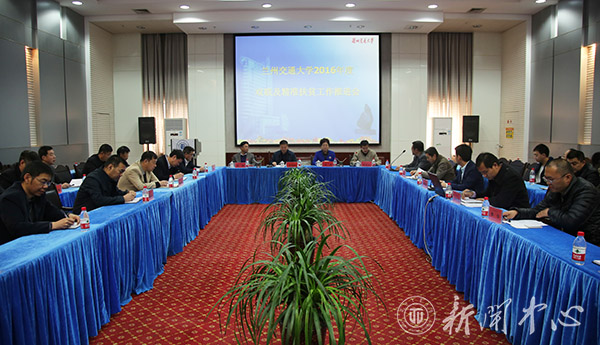 学校召开“双联”及精准扶贫工作推进会