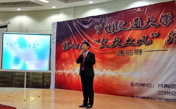 第七届“交大之风”演讲比赛成功举办