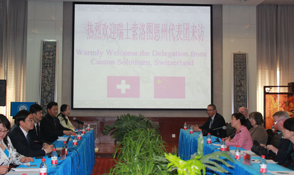 瑞士西北应用科技大学代表团访问我校