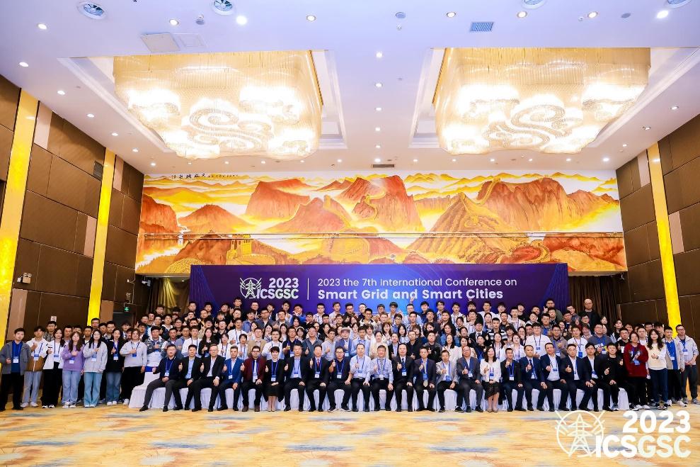 第七届智能电网和智慧城市国际会议在兰州召开