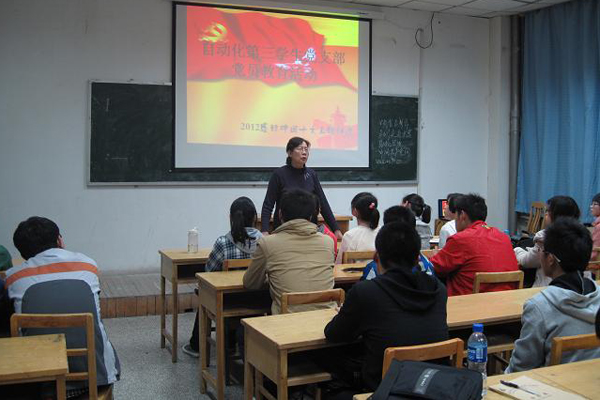中国梦·学子情：自动化学院学生党支部掀起学习感动中国年度人物热潮