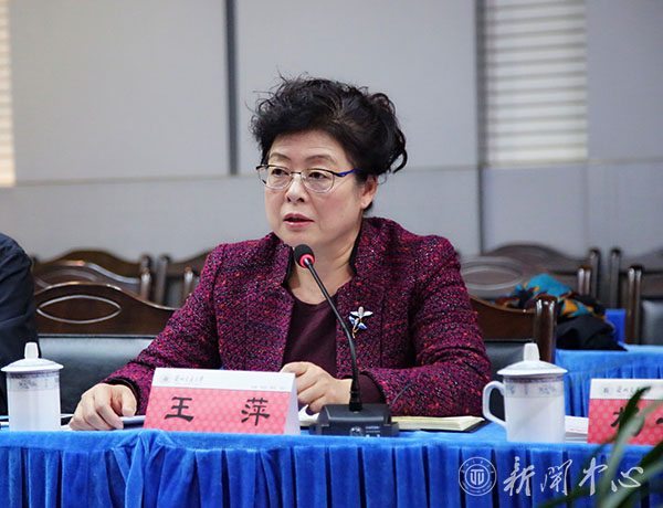 校党委中心组召开“三严三实”第三专题第一次学习研讨（扩大）会议