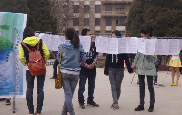 大学生绿协开展“地球一小时”活动