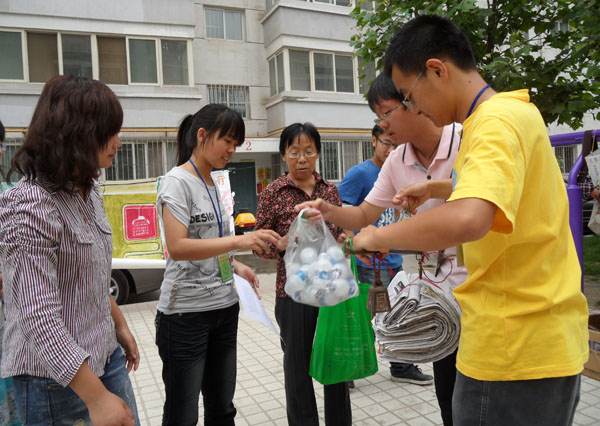 大学生绿协开展“绿色银行进社区”活动