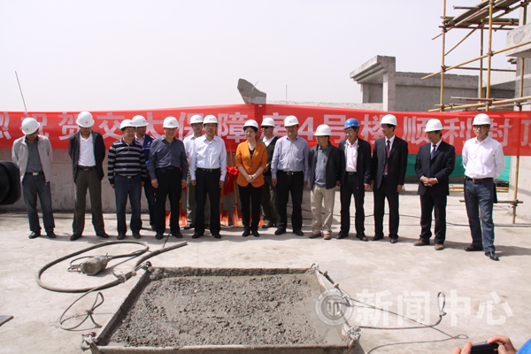 保障房4号楼主体工程全面封顶