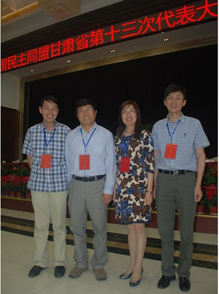  我校褚衍东等四名教授参加民盟甘肃省十三次代表大会