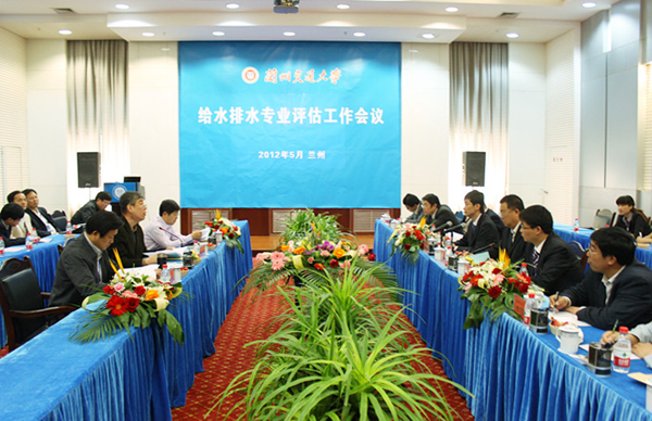 专家组听取专业建设工作汇报