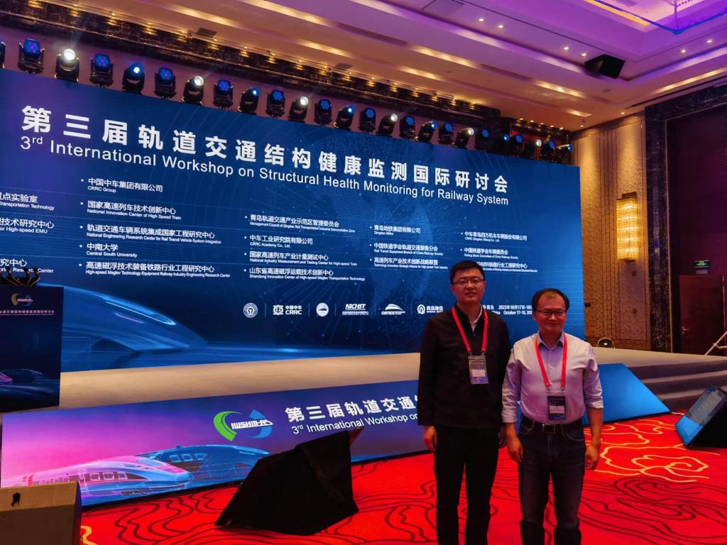 我校参加第三届轨道交通结构健康监测国际研讨会