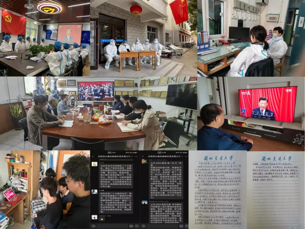 学思践悟二十大 踔厉奋发新征程——土木工程学院多措并举掀起学习二十大系列活动热潮