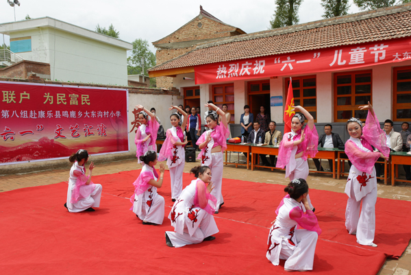 第八组赴康乐县大东沟小学开展“快乐六一”文艺演出活动