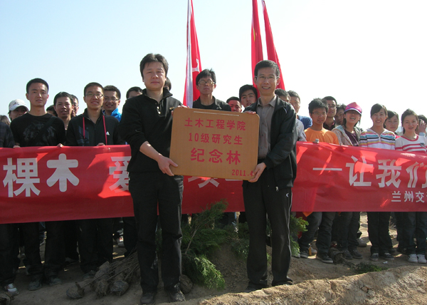 土木工程学院研究生示范林揭牌土木工程学院研究生示范林揭牌