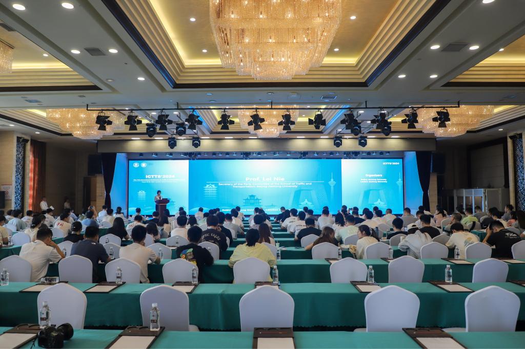 我校成功举办第十一届交通运输研究国际会议