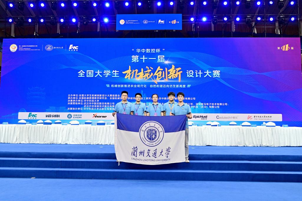 喜报！我校首次在全国大学生机械创新设计大赛中获得国家一等奖