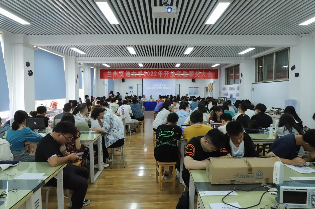 学校举行2022年度开放实验项目颁奖大会
