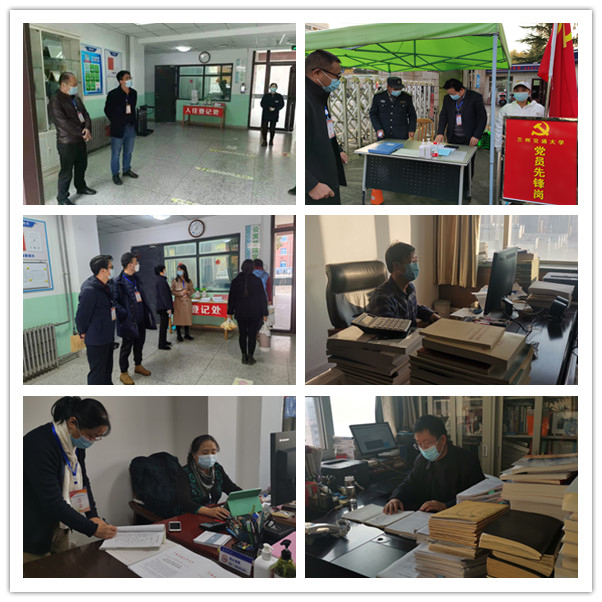 【党史学习教育】教务处党支部深入开展“我为师生办实事”同心协力抗击疫情