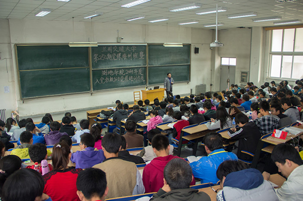 第250期党课培训暨测地学院入党积极分子培训班结业