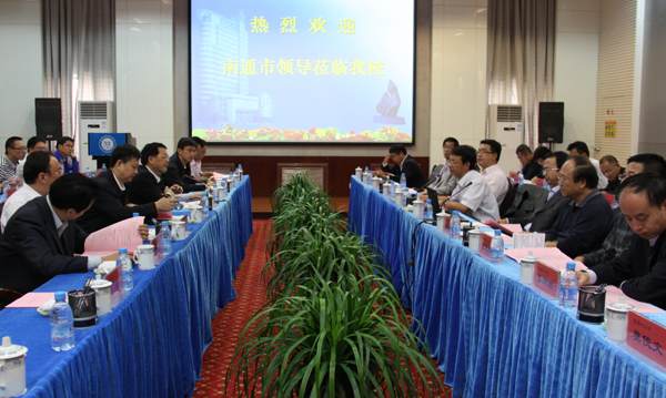 江苏南通市政企代表团来校交流