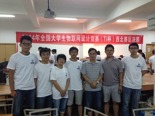 我校学子荣获全国大学生物联网设计大赛三等奖