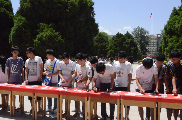 学校举行“强化红线意识、促进安全发展”签名活动