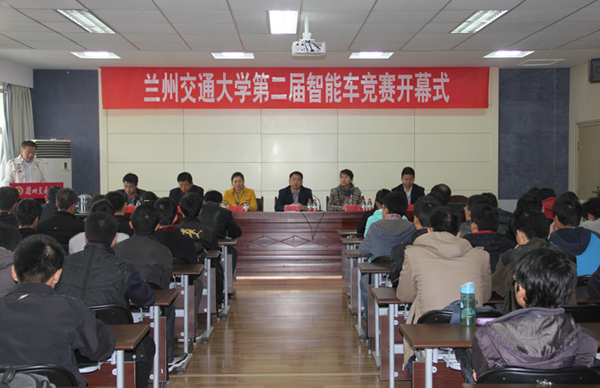 我校第二届智能车竞赛开赛
