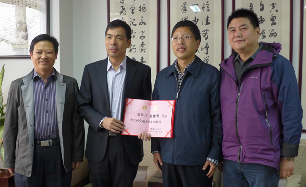 甘肃祁连山水泥集团总裁刘继彬受聘我校兼职教授