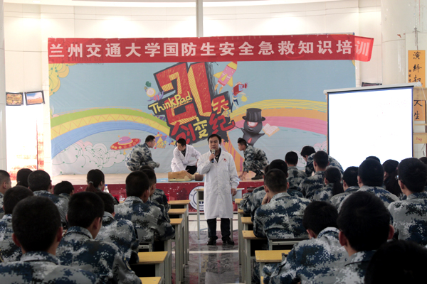 国防生开展安全急救知识培训