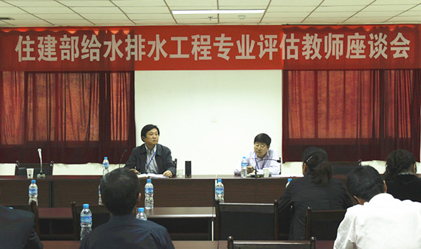 专家组召开教师座谈会