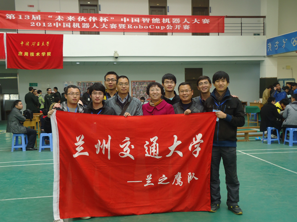 我校代表队获得三项2012年中国机器人大赛一等奖