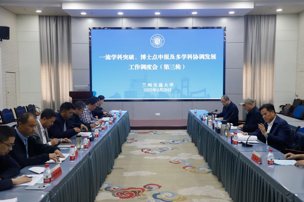 【持之以恒推进作风建设】学科规划与建设处：以作风建设常态化长效化 推动学科建设高质量发展