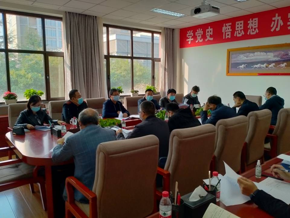 学校召开疫情防控督查工作会议