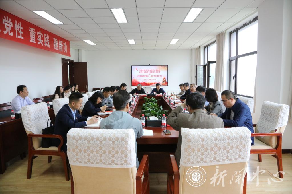 党委副书记买寿清为分管部门讲授主题教育专题党课