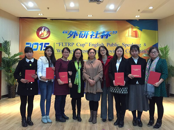  我校在2015“外研社杯”全国英语演讲大赛和写作大赛甘肃赛区复赛中获得佳绩
