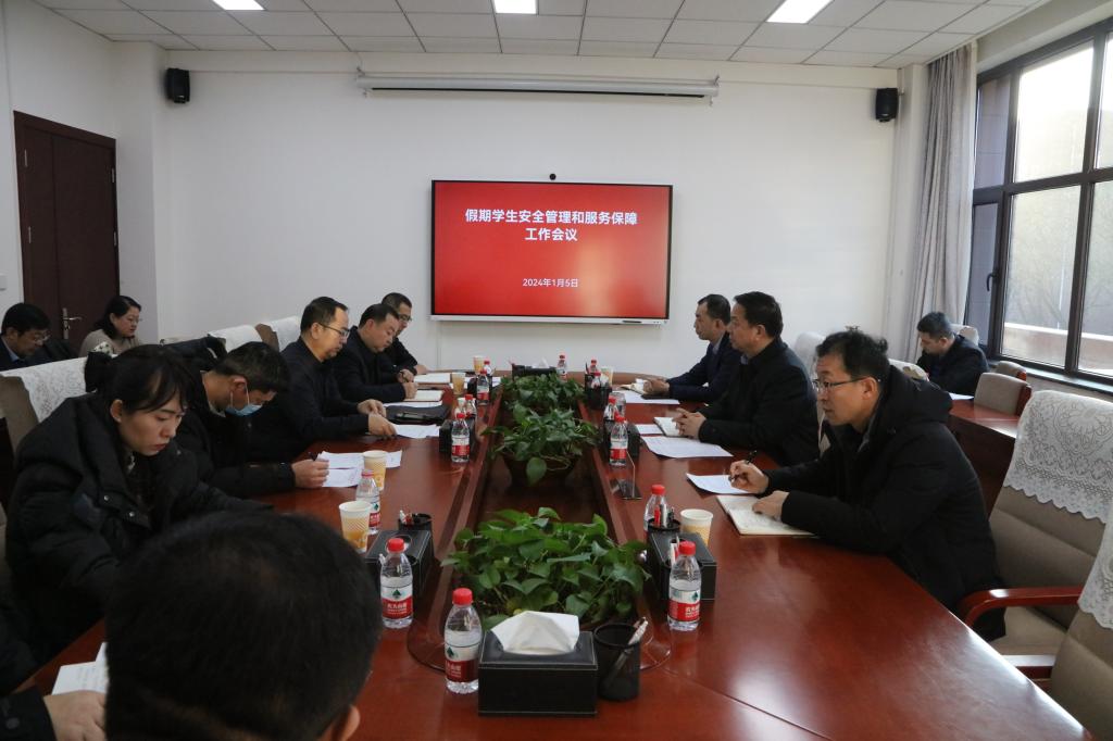 校领导专题调研部署假期学生安全管理和服务保障工作