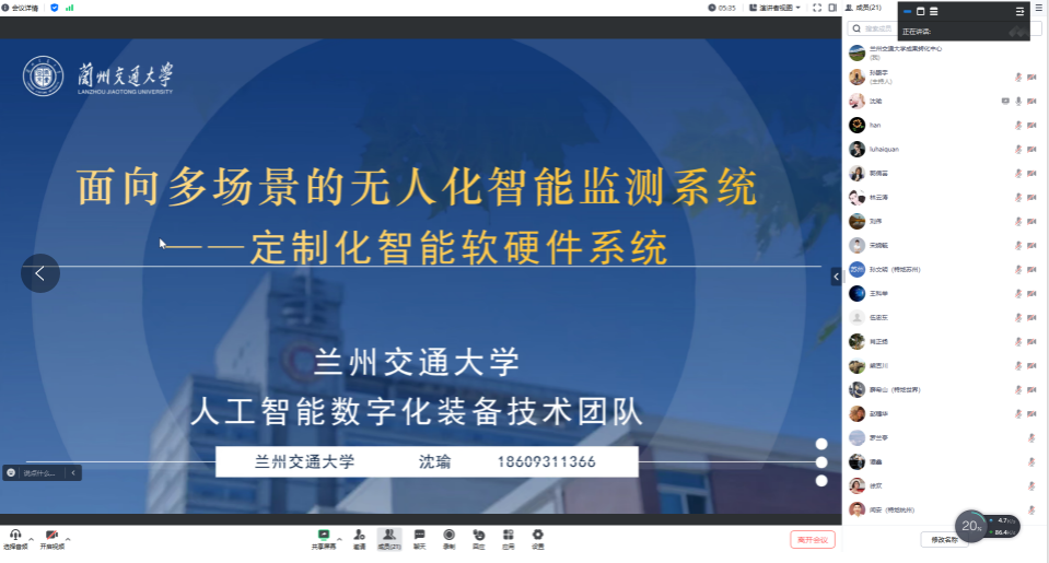 我校参加高校院所科技成果项目交流对接会