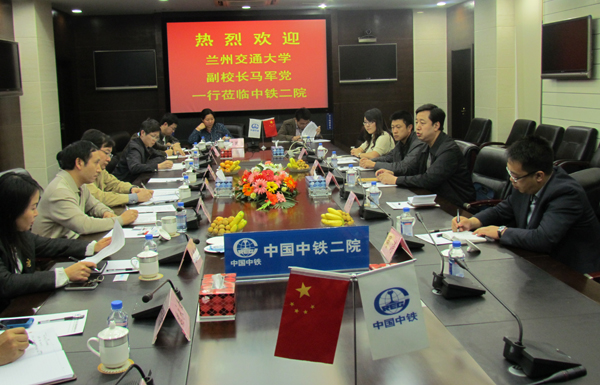 副校长马军党一行赴中铁二院等单位调研
