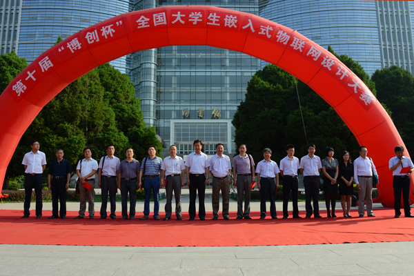  “博创杯”全国大学生嵌入式物联网设计大赛甘肃赛区比赛在我校举行