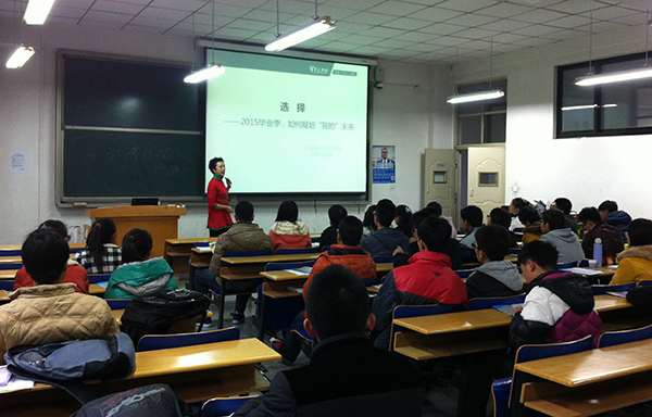 新东方人力总监、高级留学规划师李琳来校交流