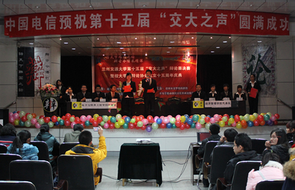 第十五届“交大之声”辩论赛鸣金 经管学院夺得三连冠