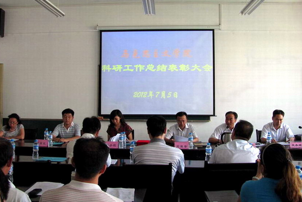 副校长刘振奎出席马克思主义学院科研工作会议