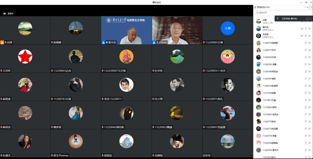 中央党校刘悦斌教授为我校师生作学术报告