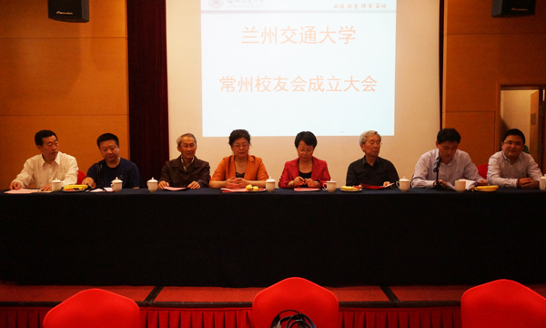 我校常州校友会成立