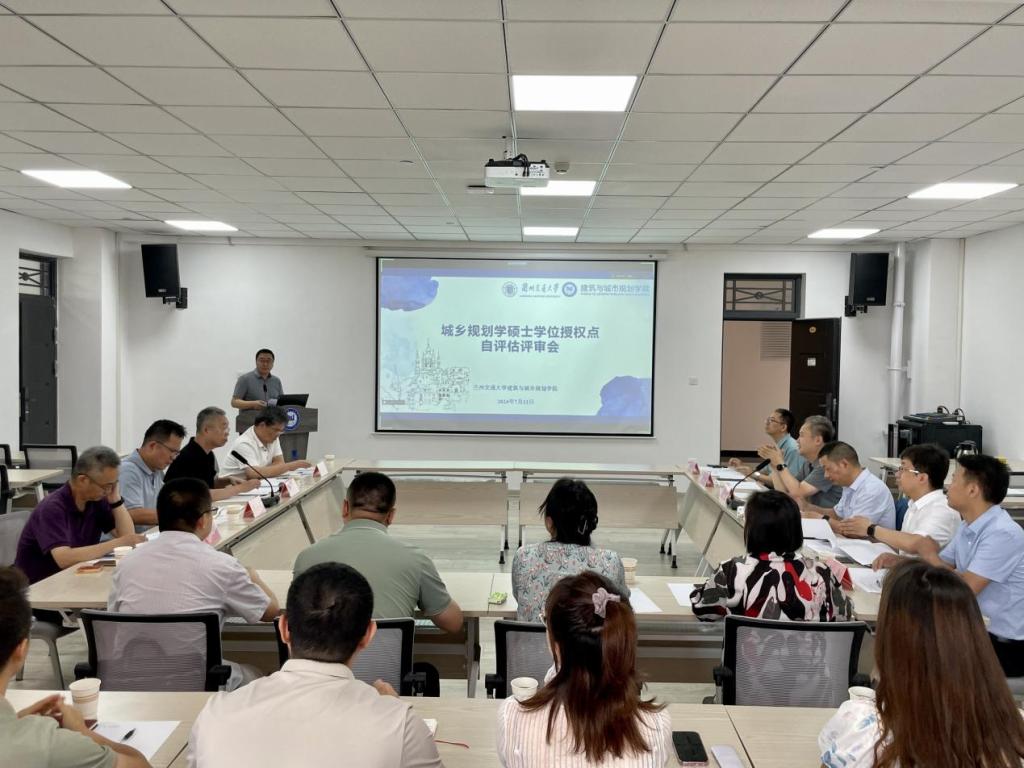 学校召开城乡规划学硕士学位授权点自评估评审会
