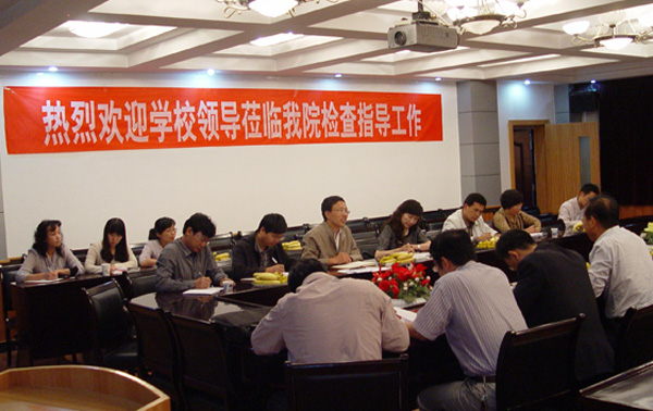 常务副校长杨子江赴化工学院调研