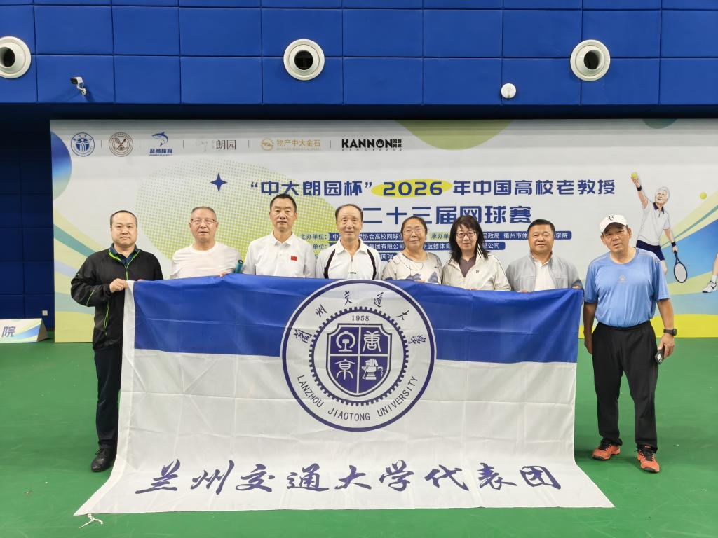 我校老年网球代表队在全国网球比赛中斩获佳绩