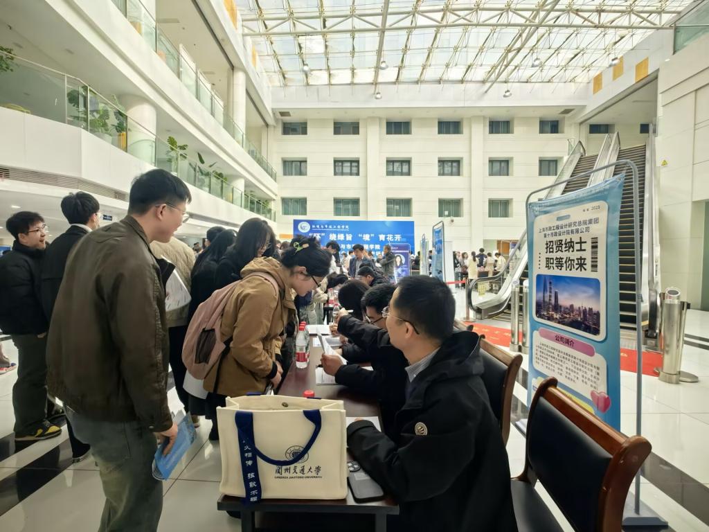 学校举办2025届环境与市政类毕业生春季校园专场招聘会