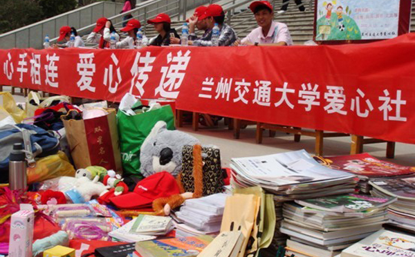 爱心社举办关注聋哑儿童爱心募捐活动