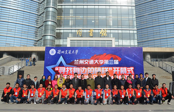  “天佑益年华”公益平台正式启动