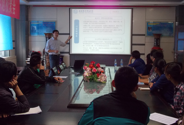 西安电子科技大学来校召开硕士研究生招生宣讲会